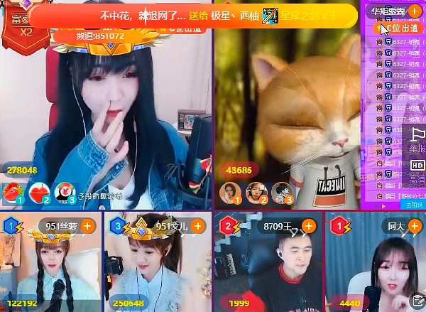 战华矩主播,小眼睛豪刷挺文儿