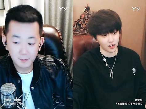 韩雅乐当主播原来是被人给骂的?