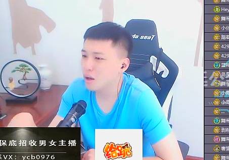 Q哥曾带着阿哲致歉海川获解约