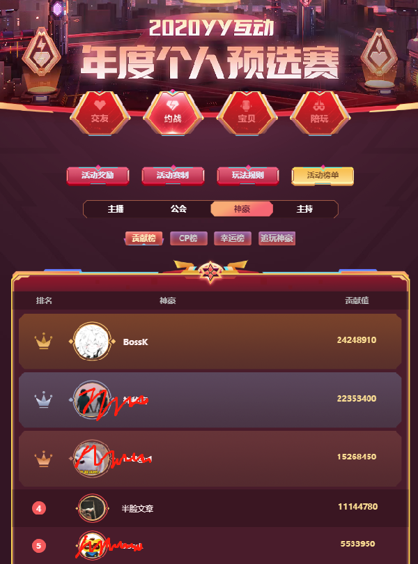 V587！阿策豪刷千万飞机只为球球