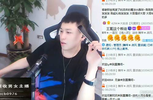 微风保雅乐不被封,获雅乐请吃饭