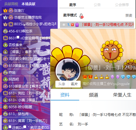 万众期待!刘一手宣布12号回归