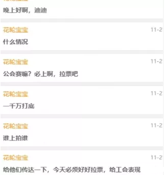 1000万打底！丸子上线，华矩必干