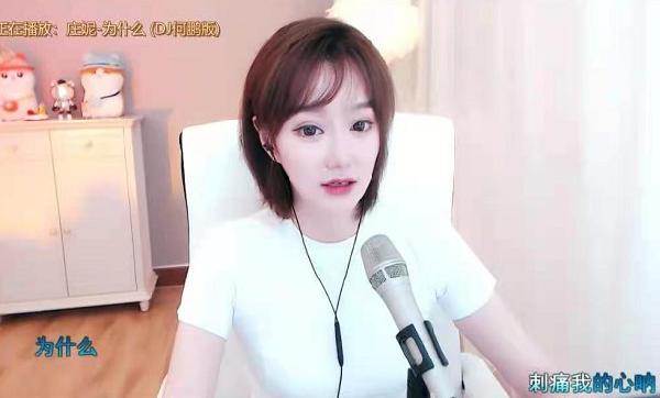 魅力十足!夏玲美开播美照来袭