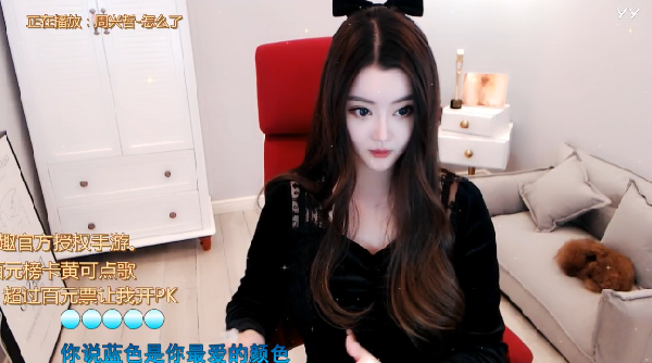 晓夏黑色蕾丝开播,下身穿着曝光!
