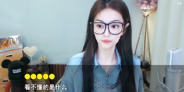 一个眼镜,让女神微凉气质大变!