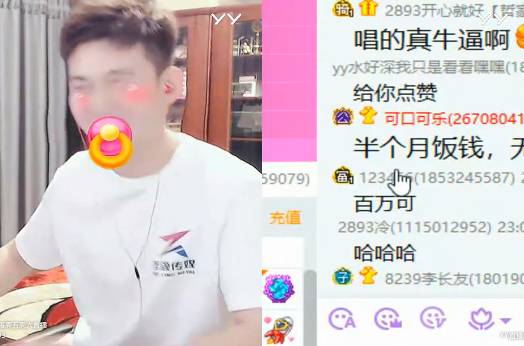 上亿大战,神豪:只是半个月饭钱