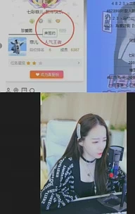 小站不买主播？竞价不过财团公会