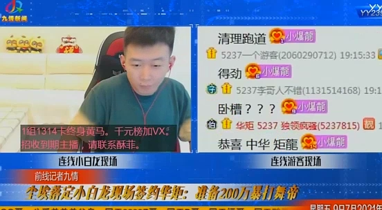 小白龙违约舞帝要赔偿一个亿？