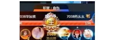 恭喜!毕加索喜获国王一枚