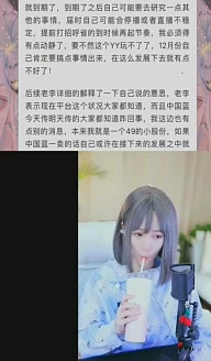 951与7038实力如何？她如此分析