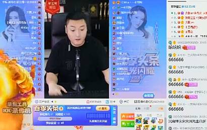 李先生：一千万以内秋哥没输过！