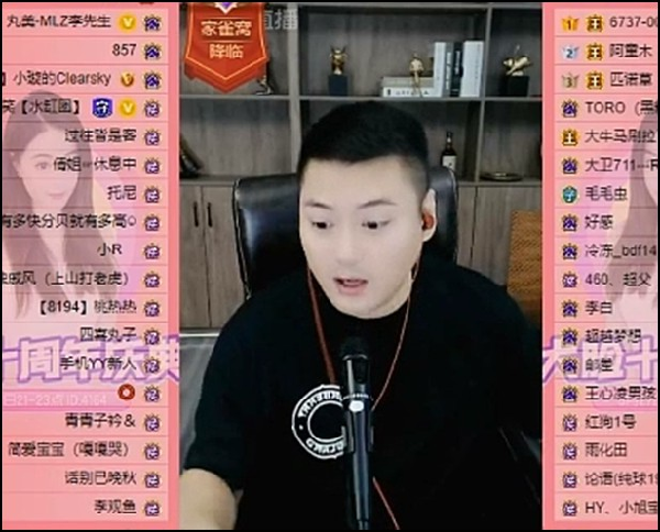 李：投资主播不是仅为赚回签约费