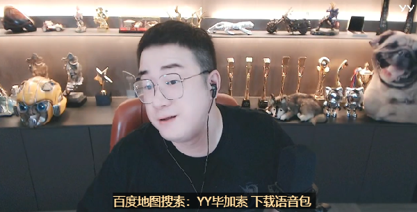 谈7038主播种类,满足大众需求!