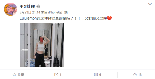 清凉来袭!小金娃晒运动背心!