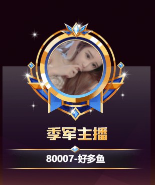 年度即将开打，谁的呼声最高？