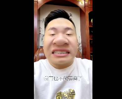 小洲为何形象大变,好聚好散?